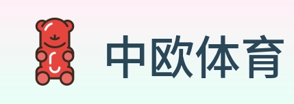 中欧体育 Logo